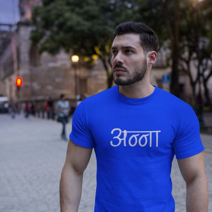 Anna Brother Men Cotton Printed T-Shirt