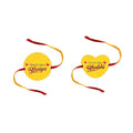 TheYayaCafe Rakhi for Bhaiya Bhabhi Set of 2 Printed Family Rakhi Combo, Raksha Bandhan Gift for Brother and Sister-in-Law