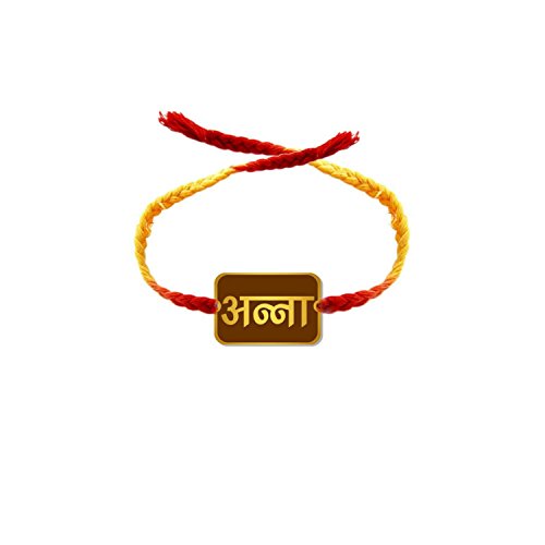 Silent Caring Wala Bhai Kids Rakhi for Brother