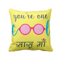 One Cool Sasu Maa Cushion Cover - Gift for Mother-in-Law