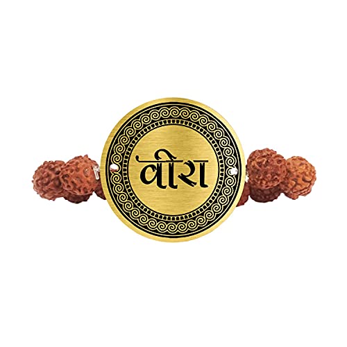 TheYayaCafe Rudraksha Bracelet Rakhi for Brother Golden Acrylic Dial 1.5 Inches, Raksha Bandhan Rakhi Gift for Bhai, Brother, Bhaiya from Sister, Behen, Didi