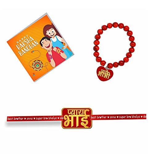 Pyaara Bhai & Pyaari Bhabhi Rakhi Combo - Set of 2