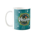 Best Bhaiya in the World Mug & Coaster Gift Combo of 2