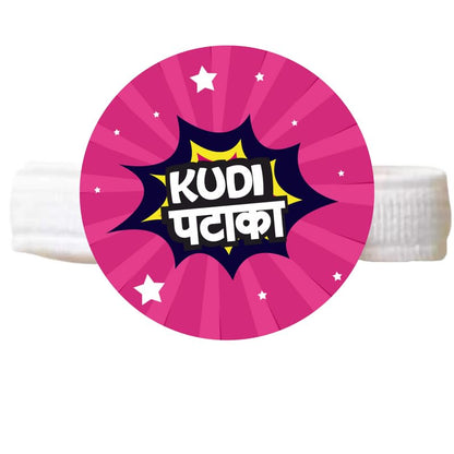 TheYayaCafe Dog Rakhi Rakshabandhan Gifts for Pets Paw Accessories Kudi Pataka, Acrylic Rakhi for Dog, Cat, Puppy, Raksha Bandhan Gift for Pet Lovers, Brother, Sister