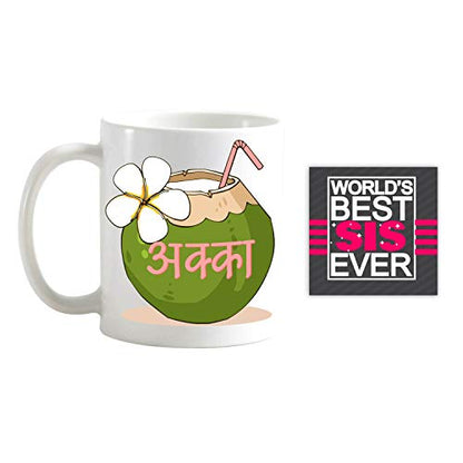 Coconut Tamil Akka Coffee Mug for Elder Sister