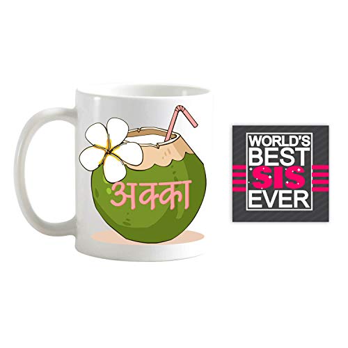 Coconut Tamil Akka Coffee Mug for Elder Sister