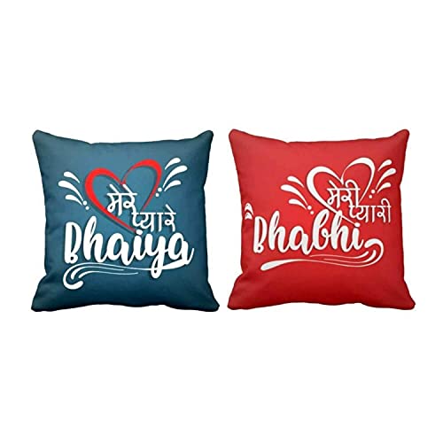 Mere Pyare Bhaiya Bhabhi Cushion Cover