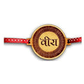 TheYaYaCafe Veera Engraved Rakhi | Raksha Bandhan Gifts for Brother