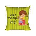 TheYayaCafe Brother Cushion Cover Mere Pyaara Bhai 16x16 Inches (40x40 cm), Birthday Rakhi Gift Set with Rakhi and Puja Pack for Little Brother, Raksha Bandhan Gift for Bhai, Bro, Bhaiya from Sister