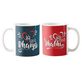 Mere Pyare Bhaiya Bhabhi Coffee Mugs Set