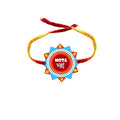 Mota Bhai Kids Rakhi for Brothers