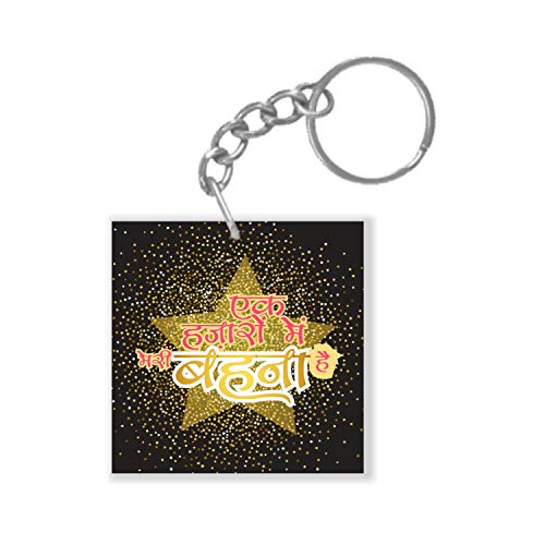 YaYa Cafe™ Birthday Sister Ek Hazaron Mai Meri Behna Hai Keychain Keyring