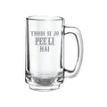 Beer Mug - Thodi si Jo Pee Li Hai Hindi Engraved 357 ml