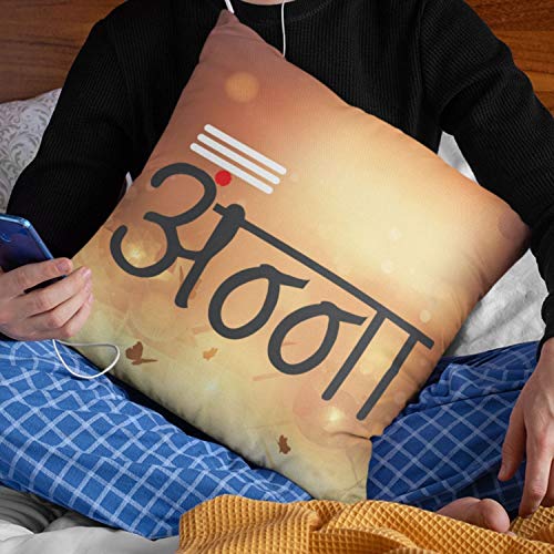 TheYayaCafe Brother Printed Cotton Cushion Cover Anna Brother 16x16 Inches (40x40 cm), Bhai, Bhaiya from Sister, Didi, Behan