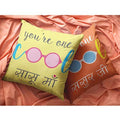 Cushion Covers Set of 2 - Cool Sasu Maa Sasur Ji