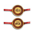 TheYayaCafe Engraved Wooden Rakhi for Brother Combo Set of 2 Veera Bhau 1.5 Inch MDF Dial, Raksha Bandhan Rakhi Bhai Dooj Gift for Bhai, Bhaiya, Bro from Sister, Birthday and Anniversary