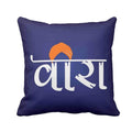 Veera Brother Cushion Cover 20x20 with Rakhi & Roli Chawal