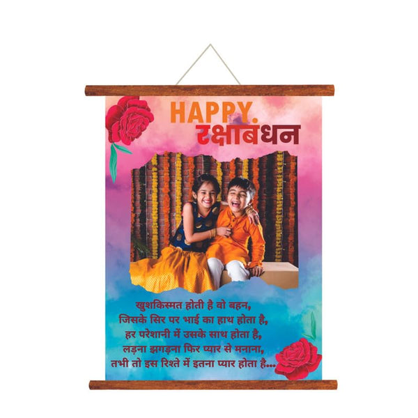 TheYaYaCafe Personalized Raksha Bandhan Scrolls_15x20 inches_Pattern 5