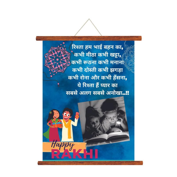 TheYaYaCafe Personalized Raksha Bandhan Scroll Greeting Card with Wooden Supports, 15x20 Inches Canvas Art, Rakhi Gift for Brother and Sister from Sister, Brother