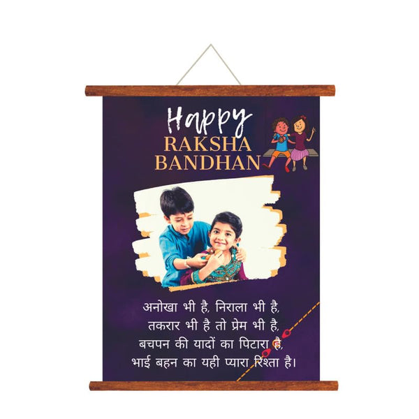 TheYaYaCafe Personalized Raksha Bandhan Scroll Happy Rakhi Printed Canvas Wall Hanging 15x20 Inches, Rakhi Gift for Brother, Bhai, Bhaiya from Sister, Didi, Behen for Raksha Bandhan, Bhai Dooj.