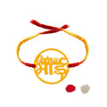 Gabru Bhai Printed Rakhi for Brothers, Yellow