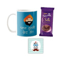 Coffee Mug Hamper for Papa - Papa Tussi Great Ho