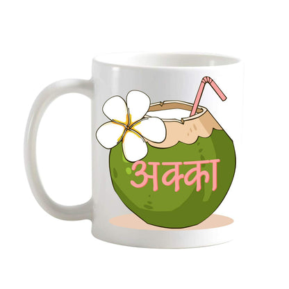 Coconut Tamil Akka Coffee Mug for Elder Sister