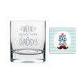 My New Name is Daddy Engraved Whiskey Glass, 325ml