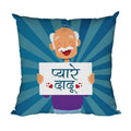 Personalised Cushion with Filler for Grandfather - Pyare Dadu 12x12