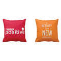 Motivational Quotes Cushion Cover Set of 2 (12 x 12 inch)
