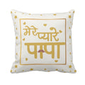 Canvas Cotton 180 TC Cushion Cover with Black Back - 16x16 inches