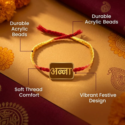 Silent Caring Wala Bhai Kids Rakhi for Brother