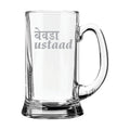 Bewada Ustaad Sexy Munda Hindi Engraved Beer Mugs, Set of 2