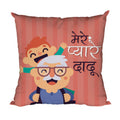 Mere Pyare Dadu Velvet Cushion Cover, 12x12 Inches