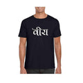 Veera Brother Bhai Dooj Combo - Black President T-Shirt & Mug