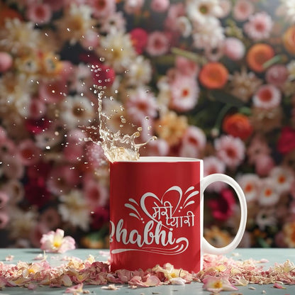 Mere Pyare Bhaiya Bhabhi Coffee Mugs Set