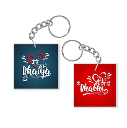 Bhaiya Bhabhi Keychain Keyring