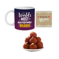 World's Most Awesome Bhabhi Rakhi Combo - Mug, Coaster, Gulab Jamun & Rakhi