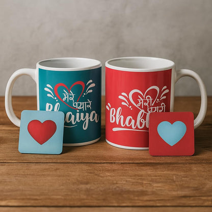 TheYayaCafe Rakhi Gift Combo for Bhaiya Bhabhi with 2 Printed Ceramic Coffee Mugs (330ml) and 2 Designer Rakhis, Raksha Bandhan Hamper for Brother and Sister-in-Law, Rakhi Set for Married Couple