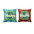 Best Bhaiya Bhabhi Cushion Cover 12x12 Inches - Set of 2