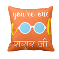 You're One Cool Sasur Ji Cushion Cover