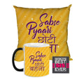 Choti Behan Gift Hamper Set of 3 - Magic Mug, Coaster, Cushion Cover (Yellow)