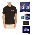 Veera Brother Polo T-Shirt Combo - Mug, Coaster & Cushion