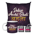 Sabse Acchi Badi Behan Gift Combo Purple - Mug, Coaster, Cushion Set of 3