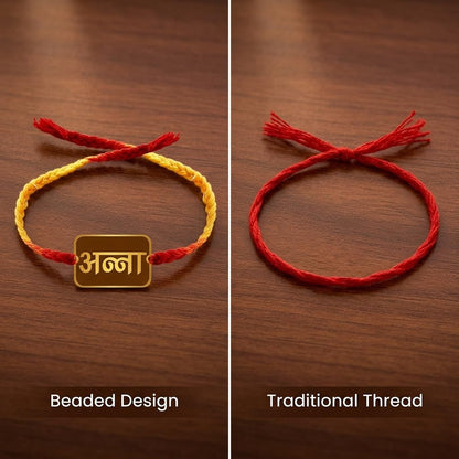Silent Caring Wala Bhai Kids Rakhi for Brother