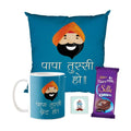 Papa Tussi Great Ho Personalised Mug, Coaster & Silk Hamper