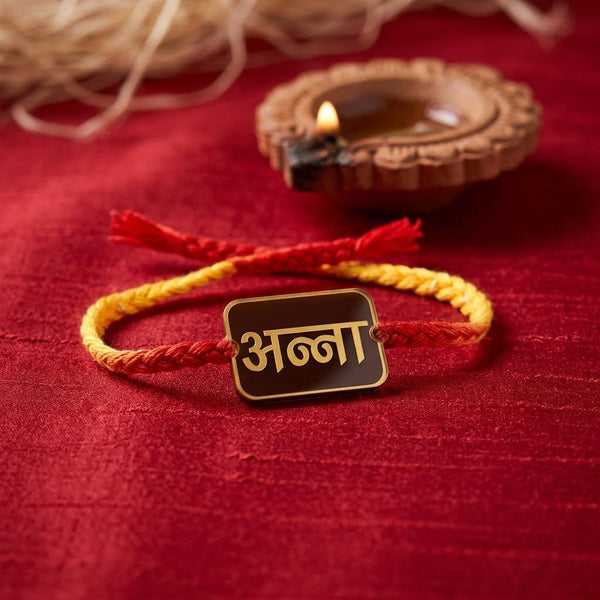 Silent Caring Wala Bhai Kids Rakhi for Brother