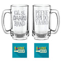 Kal Se Daaru Band Beer Mug Set of 2 with Coasters - 357ml