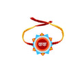 Dada Kids Rakhi for Little Brother