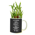 A Father is A Guiding Light Lucky Bamboo Mug Planter Pot